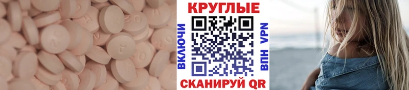 Ecstasy 300 mg  Краснообск 