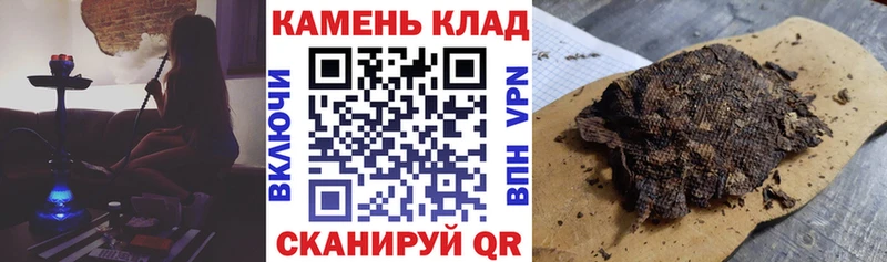 Гашиш Premium Краснообск