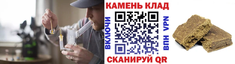 где купить наркотик  Краснообск  ГАШ убойный 