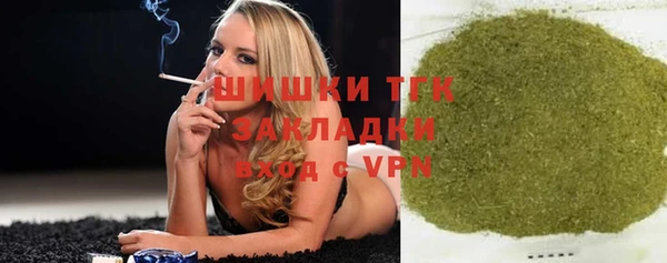 экстази Алексеевка