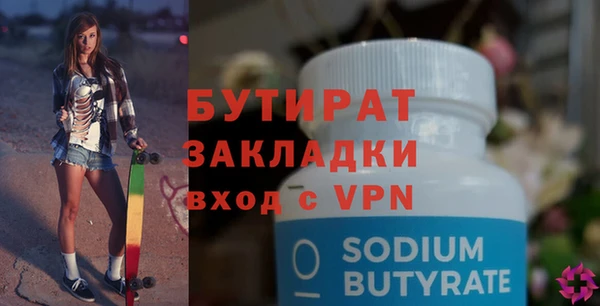 дистиллят марихуана Сосновый Бор