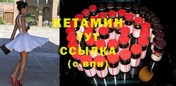 экстази Сосновка