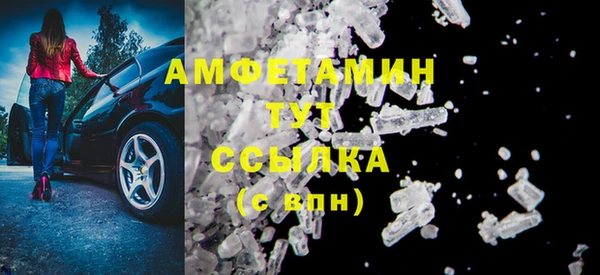 экстази Алексеевка