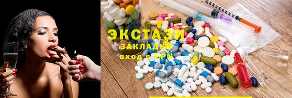 экстази Алексеевка