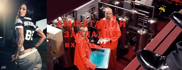 экстази Алексеевка