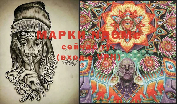 экстази Алексеевка