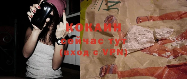 экстази Сосновоборск