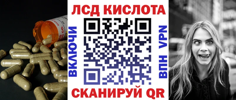 LSD-25 экстази кислота  даркнет какой сайт  Краснообск 