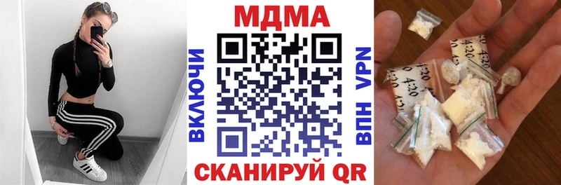 МДМА VHQ  Краснообск 