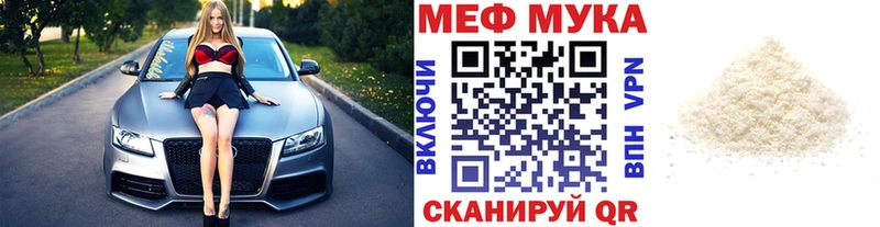 Меф mephedrone  цена наркотик  Краснообск 