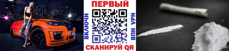 Первитин мет  купить наркотик  Краснообск 